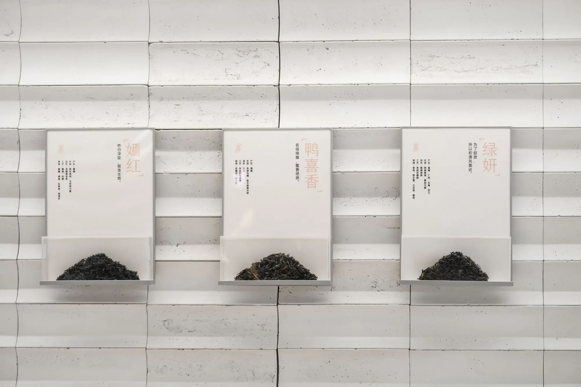 HEYTEA Longhua Store, interior. Photo: HEYTEA team.