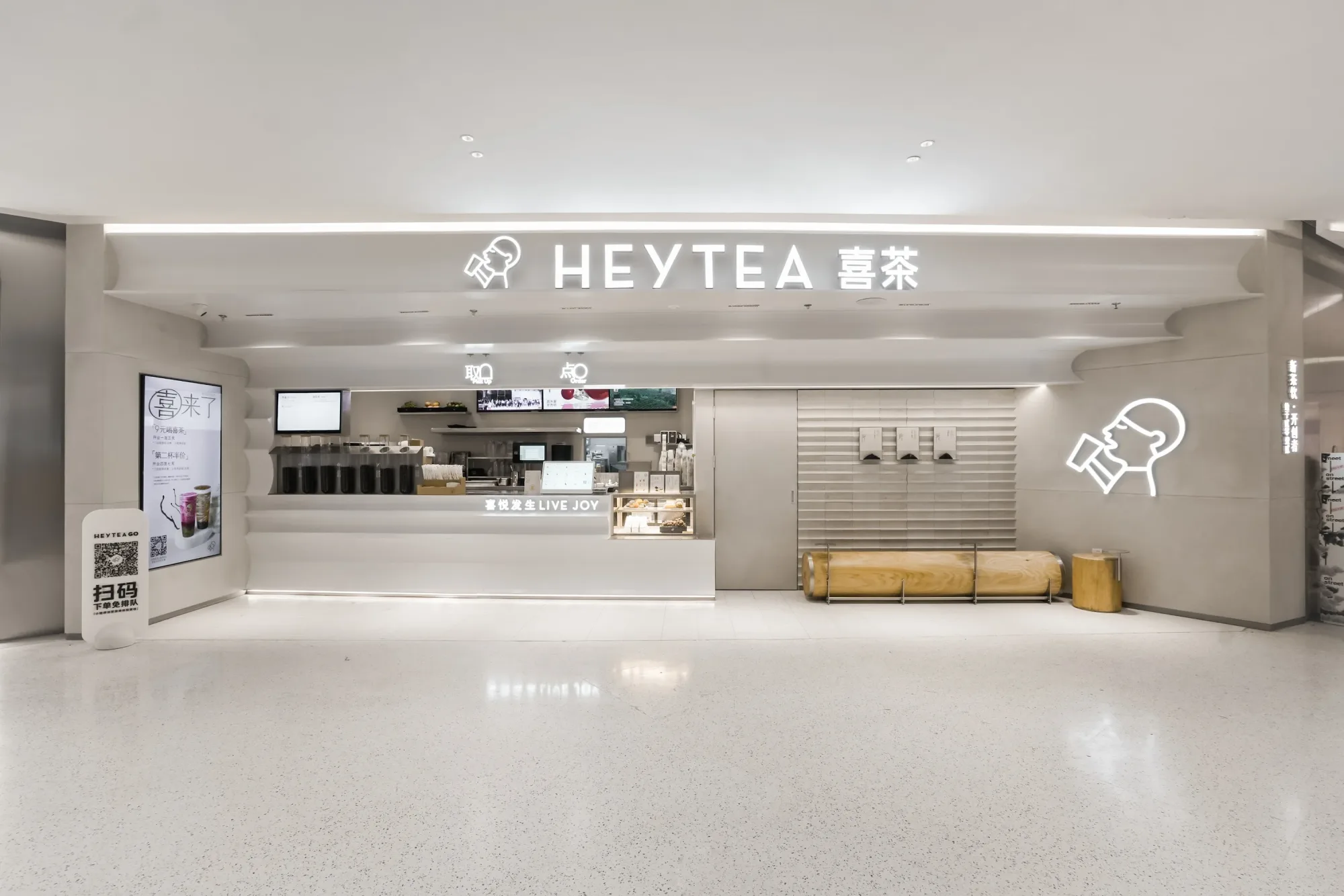 HEYTEA Longhua Store, interior. Photo: HEYTEA team.