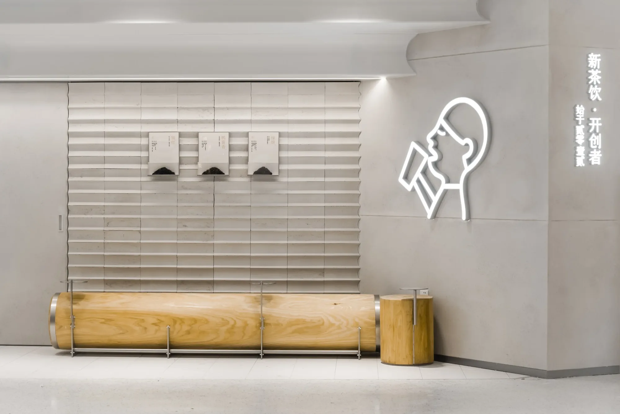HEYTEA Longhua Store, interior. Photo: HEYTEA team.